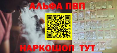 кокс Апшеронск