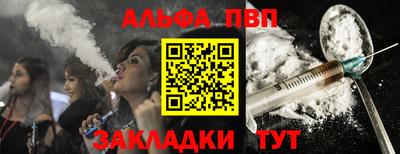 наркотики Гусев