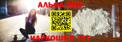 кокс Апшеронск