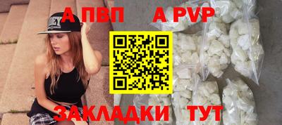 мдма Абакан