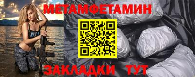 кокс Апшеронск