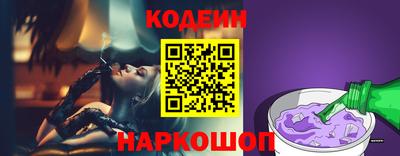наркотики Гусев