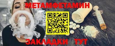 а пвп мука Донецк