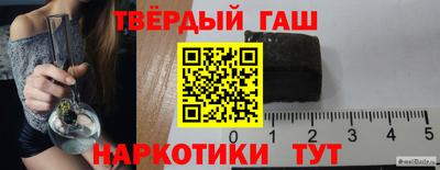 apvp Гусиноозёрск