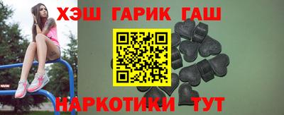 apvp Гусиноозёрск