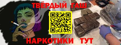 сатива Апрелевка