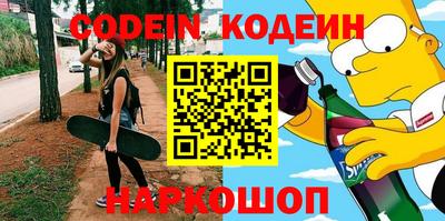 наркотики Аргун