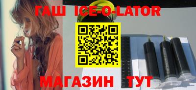 apvp Гусиноозёрск