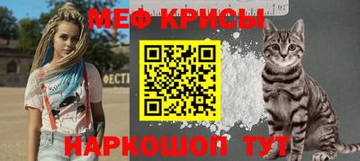 крисы Дубна