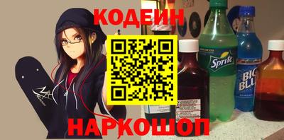 наркотики Гусев