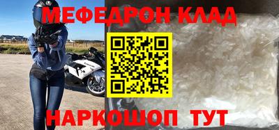 кокс Апшеронск