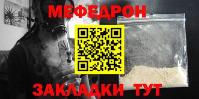 крисы Дубна