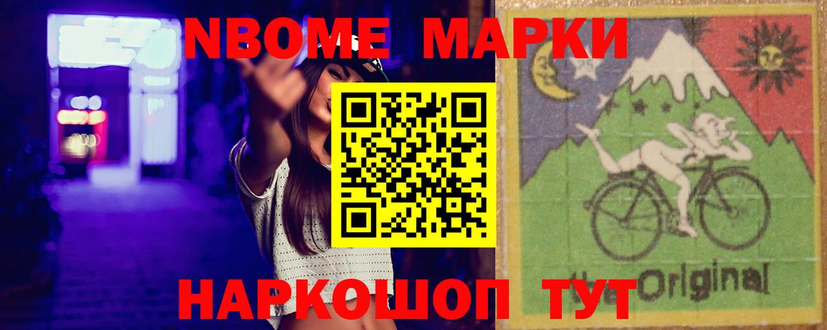 LSD-25 экстази ecstasy Елизово