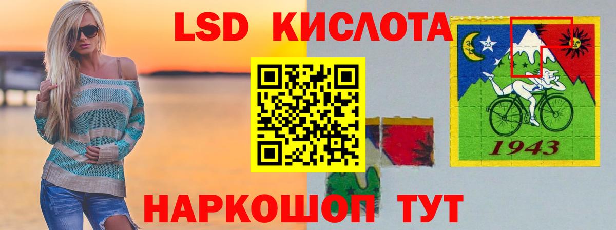 Лсд 25 экстази  Вход с VPN  ОМГ ОМГ ссылка  LSD-25 экстази ecstasy  Елизово 