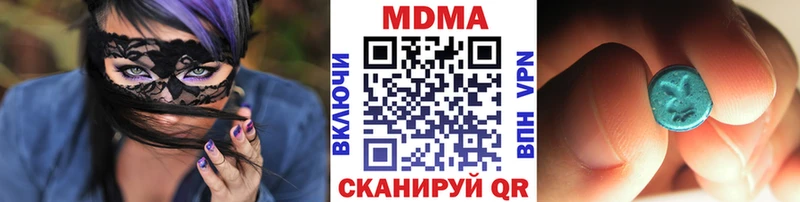 shop как зайти Елизово MDMA молли KRAKEN ссылка