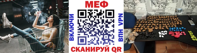 цена наркотик  мега ССЫЛКА  МЯУ-МЯУ мяу мяу  Елизово 
