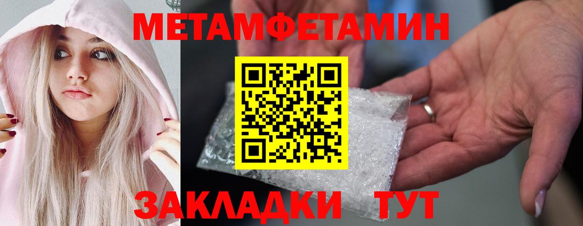 Первитин Декстрометамфетамин 99.9%  Елизово  Первитин Декстрометамфетамин 99.9% 