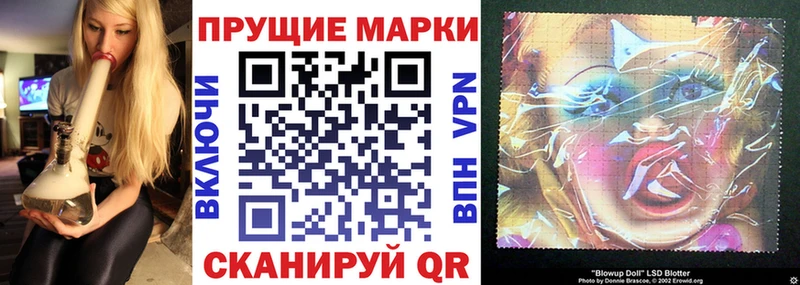 Марки NBOMe 1500мкг Елизово