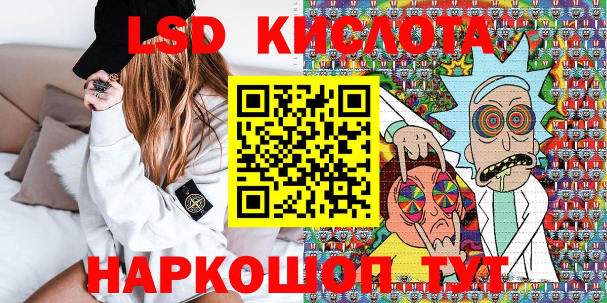 цены   Елизово  Марки 25I-NBOMe 1,8мг  Марки 25I-NBOMe 1,8мг 