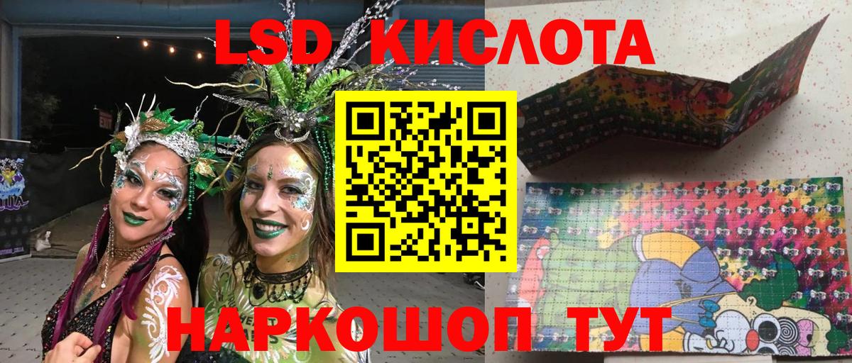 Марки NBOMe 1,5мг Елизово