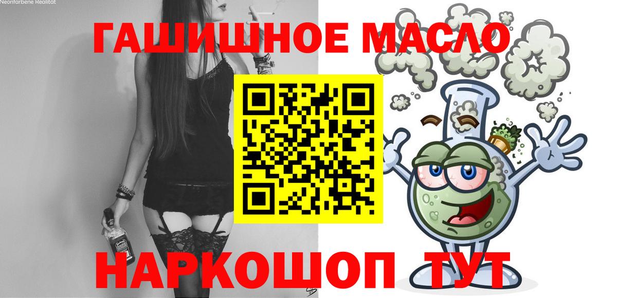ТГК Wax  Вход с VPN  Елизово  ТГК Wax 
