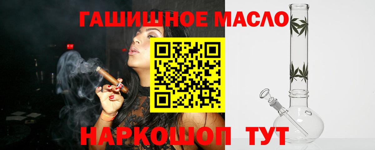 Дистиллят ТГК концентрат Елизово