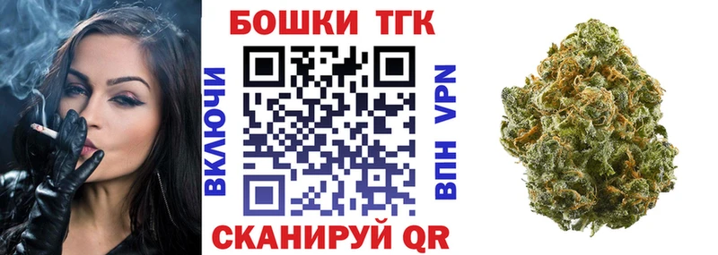 Шишки марихуана Bruce Banner Елизово