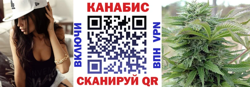 Каннабис планчик  Елизово 