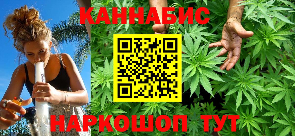 МАРИХУАНА OG Kush  Елизово  Марихуана индика 