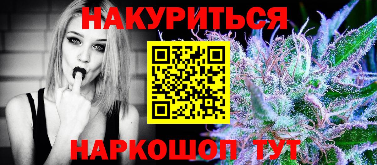 Канабис тримм  Вход с VPN  Бошки Шишки ГИДРОПОН  Елизово 
