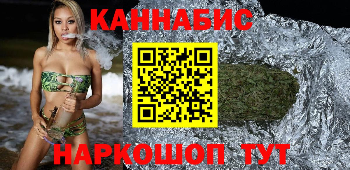 Бошки Шишки OG Kush Елизово